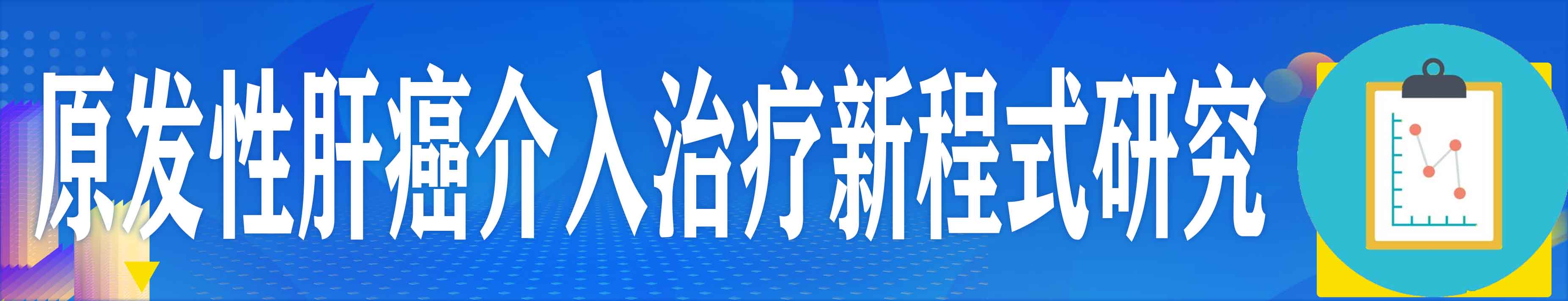 详细信息